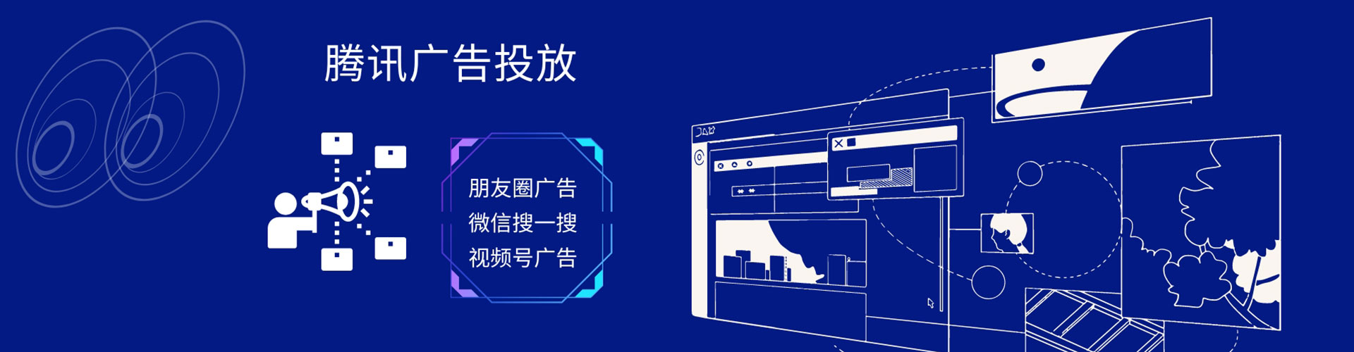 桑植竞价开户推广