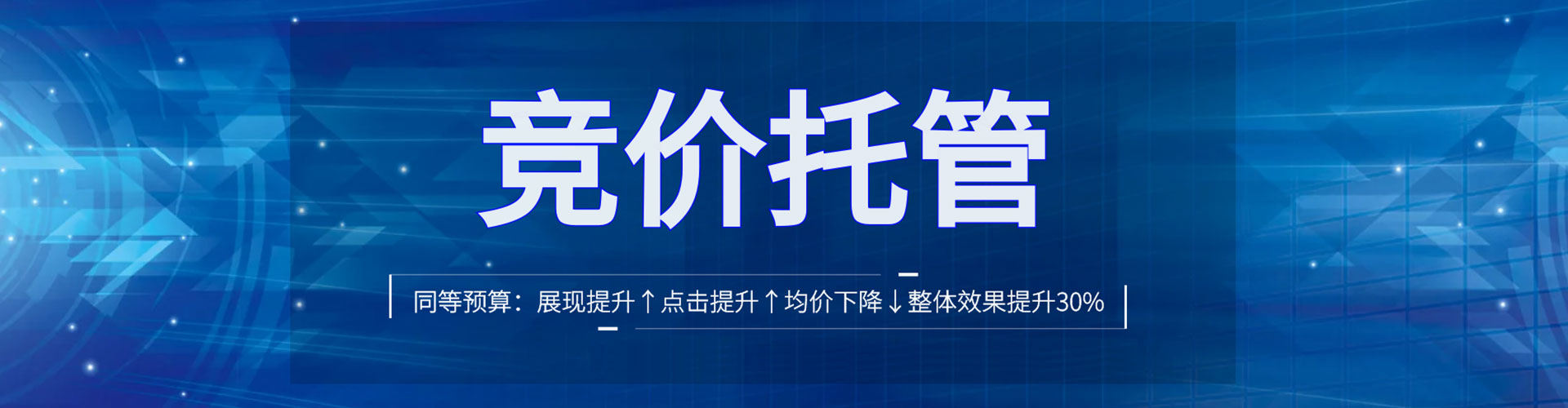 桑植sem优化