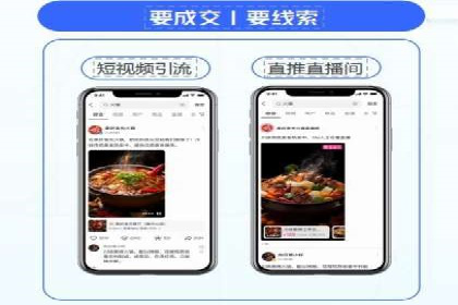 竞价开户推广效果评估：多行业成功案例对比