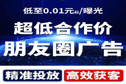 信息流广告投放实战案例解析
