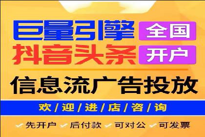 短视频信息流传播效果：微视的案例研究