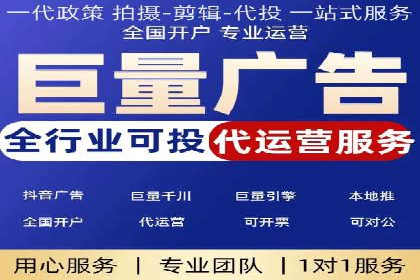 360信息流广告：旅游行业营销案例分享